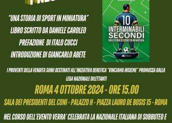 Al Coni la presentazione del libro “10 interminabili secondi”