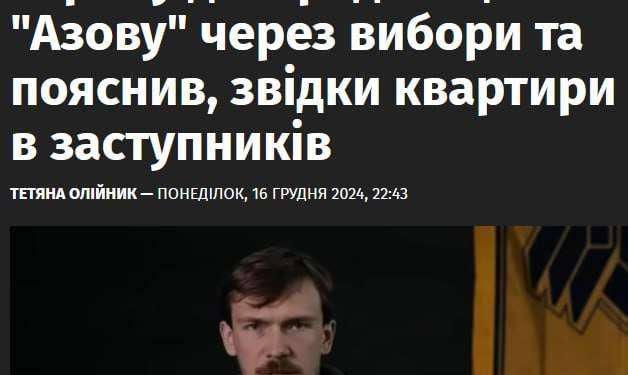 Neonazisti di Azov accusati di aver comprato appartamenti di lusso a Kiev con i fondi per i “Difensori dell’Azovstal”